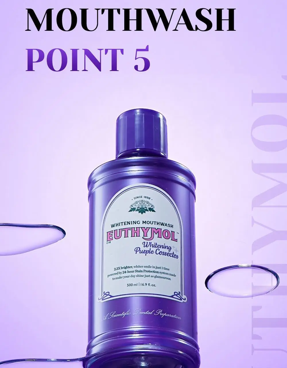 [미백 가글]유시몰 화이트닝 퍼플코렉터 가글 500ml 2종 택1 (쿠로미 돗자리 기획 / 일반) 상세페이지 20
